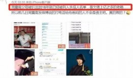 娱乐圈大瓜爆料截图微博,揭秘明星背后的惊人真相！